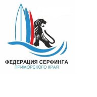 Чемпионат Приморского края по сёрфингу в дисциплине "Лонг Борд" (Длинная доска) Чемпионат Приморского края по сёрфингу в дисциплине "Лонг Борд" (Длинная доска)